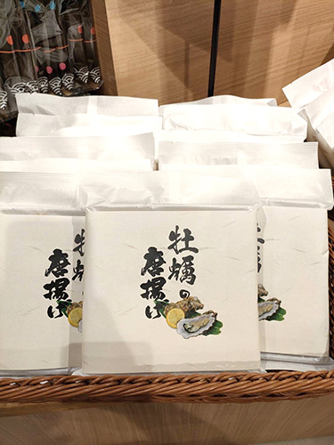 新商品のご案内