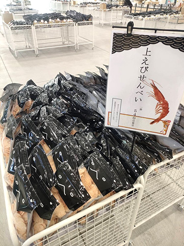 上えびせんべい